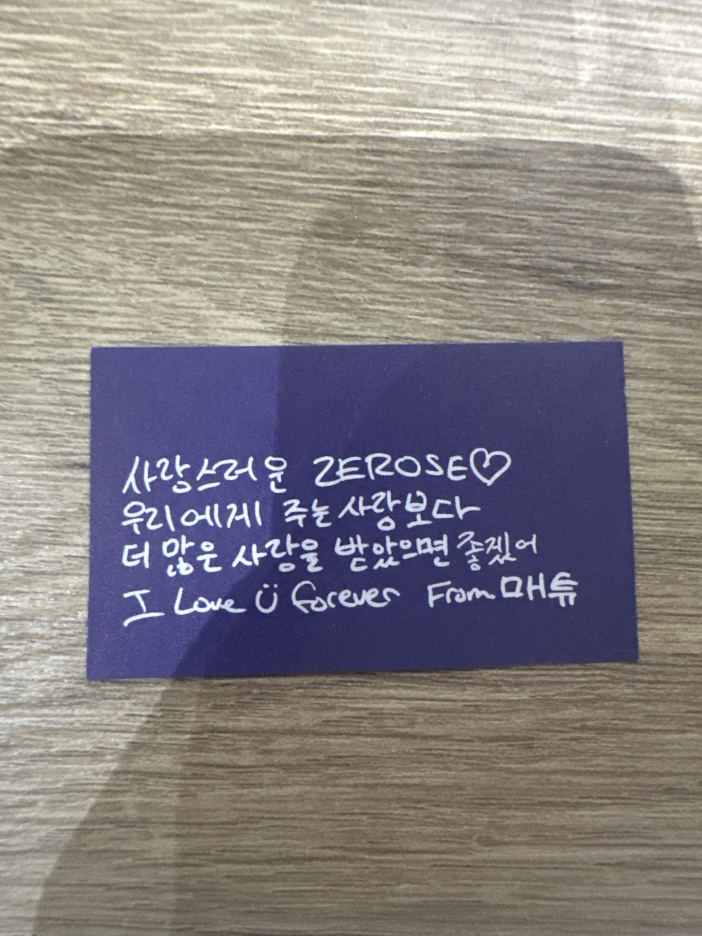 石馬修首爾安可場紙花