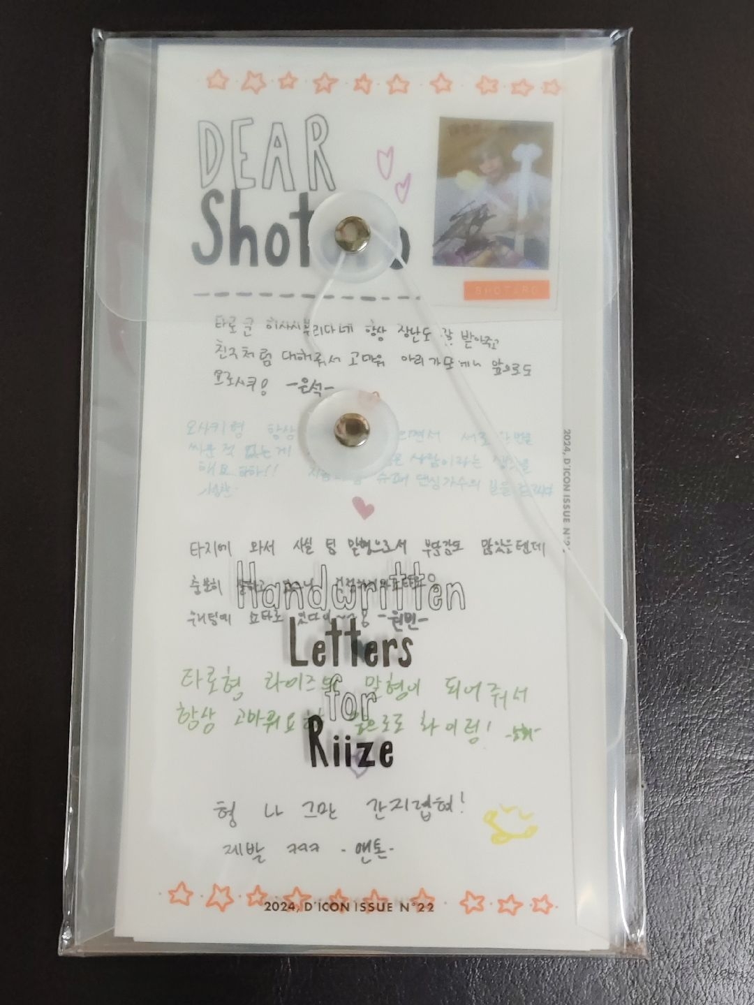 RIIZE D社雜誌 手寫紙條