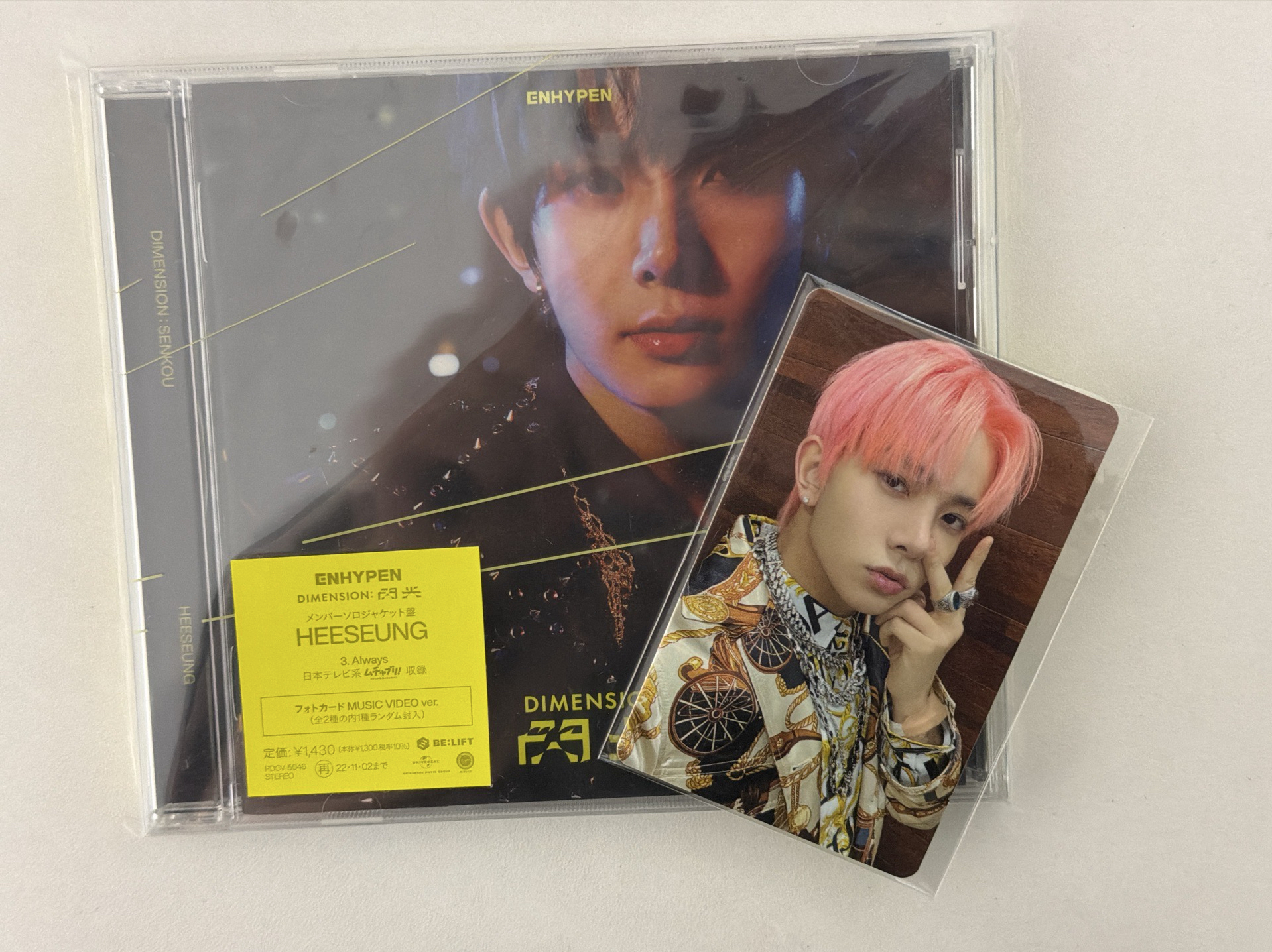 Enhypen 閃光 日專 單封-羲承