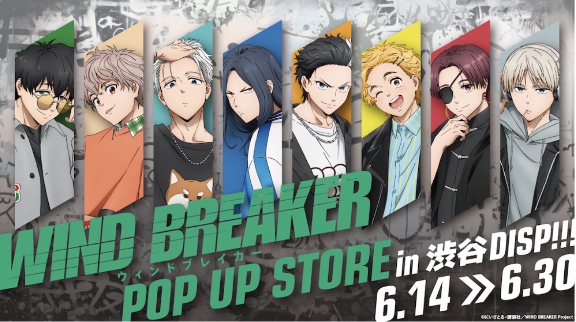 WIND BREAKER POP UP STORE in 渋谷 DISP!!!