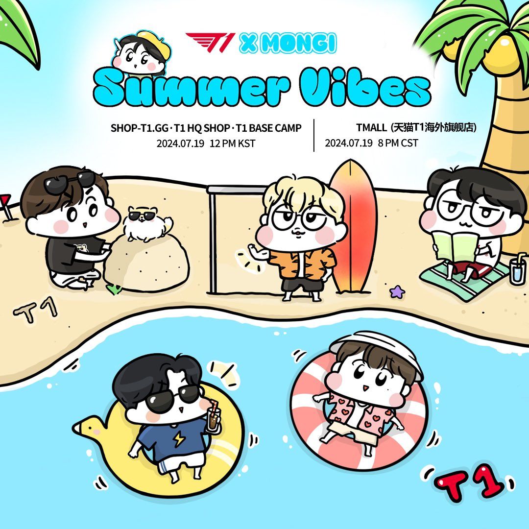 T1 X Mongi聯名商品