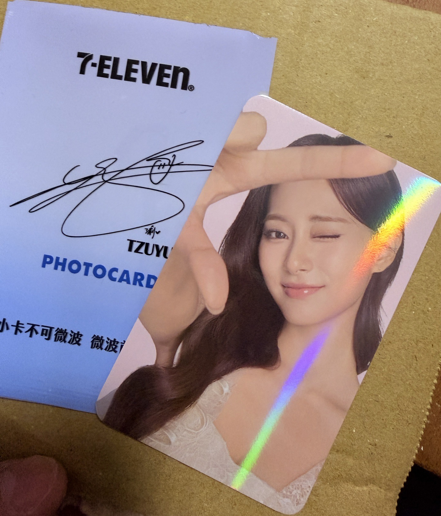 7-11子瑜小卡（閃卡）