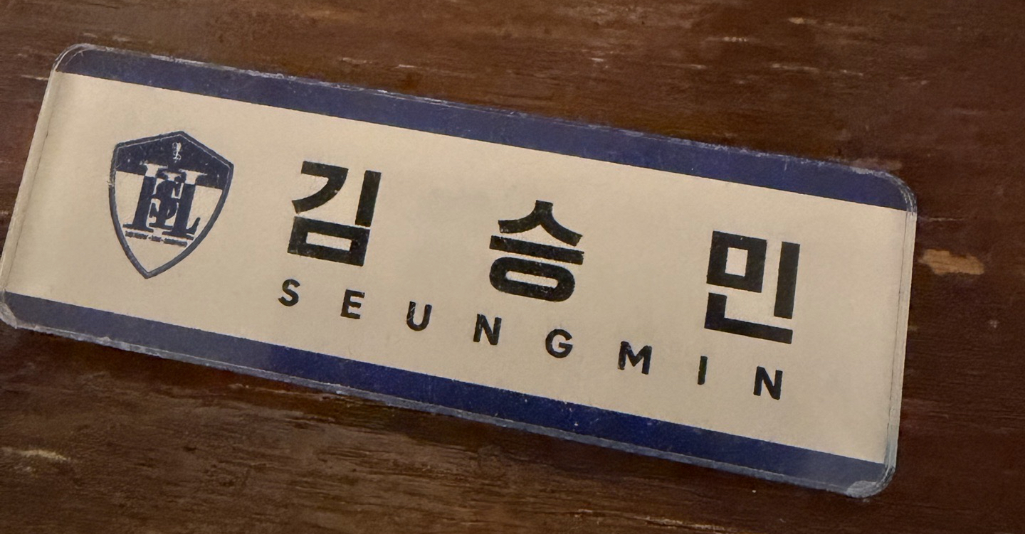 釜山快閃店名牌昇玟