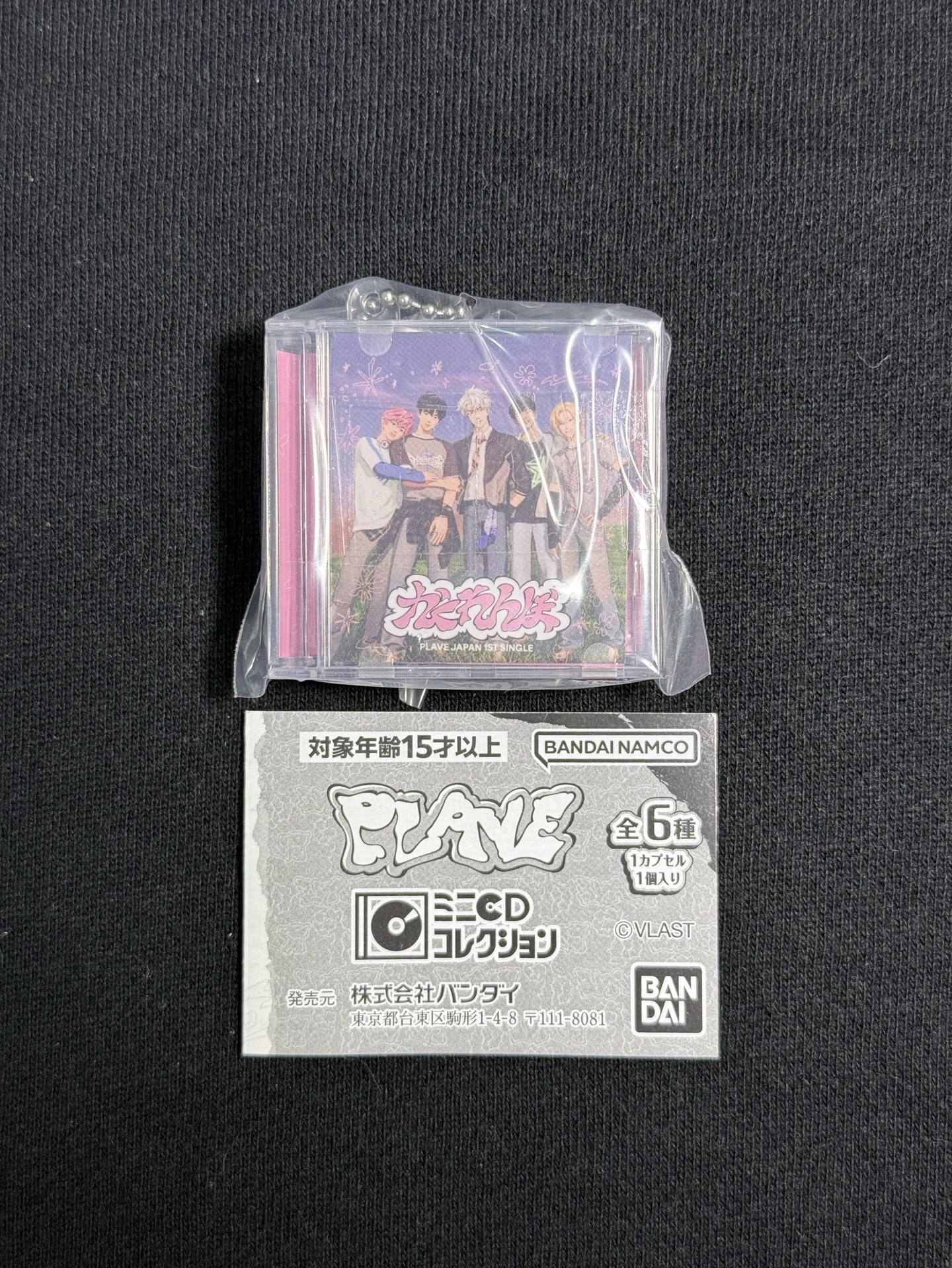 PLAVE 日專扭蛋吊飾［可被綁］