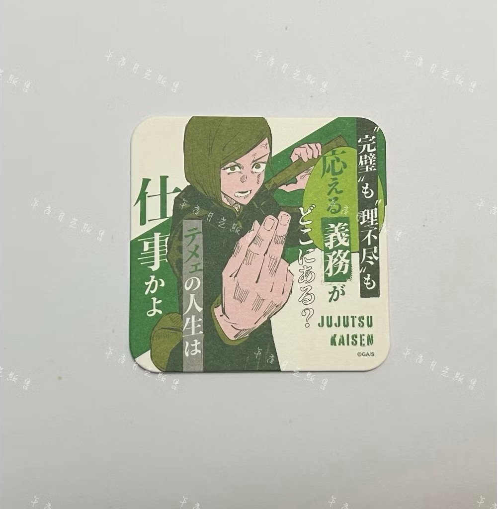 釘崎野薔薇 A款《單售不可被綁》