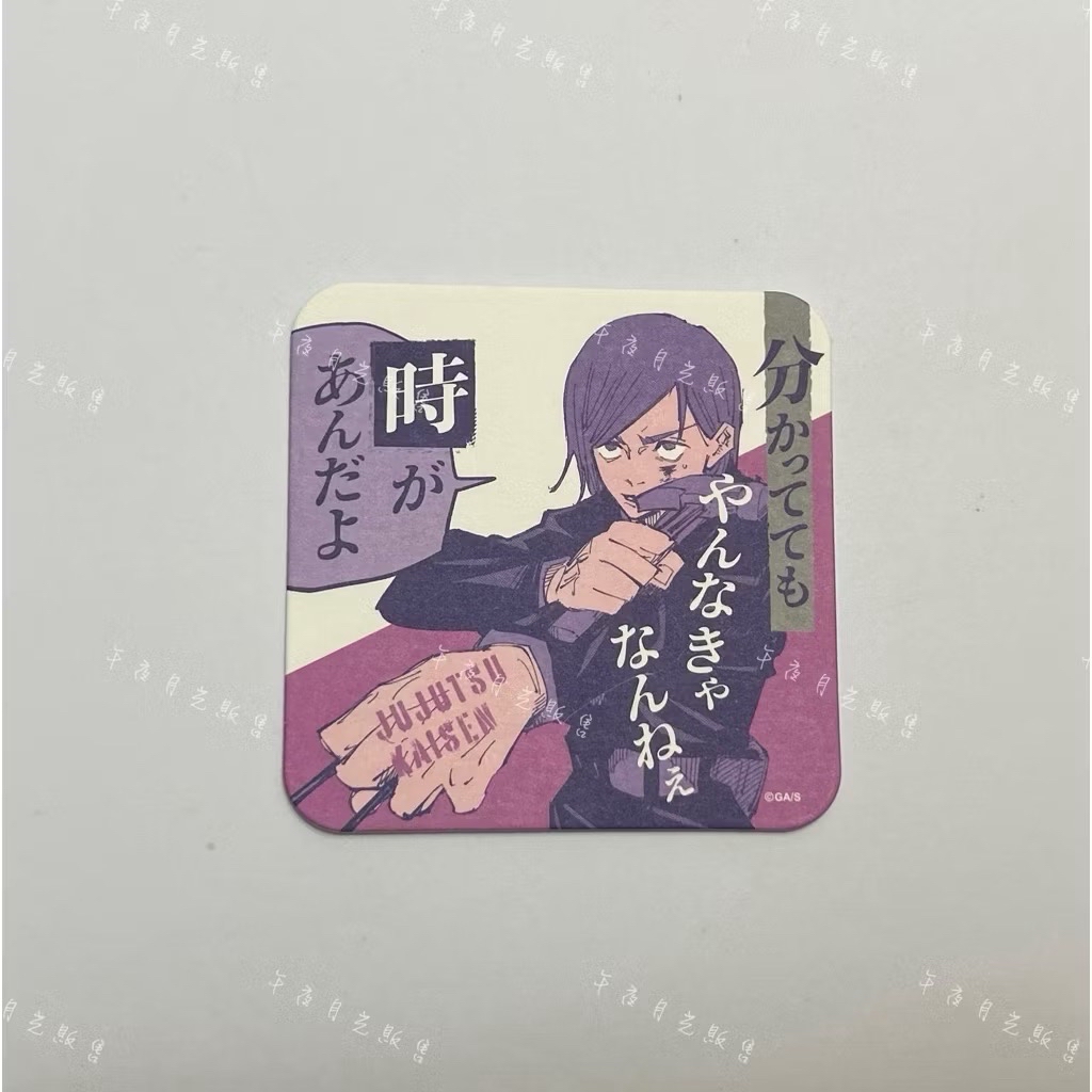 釘崎野薔薇 B款《單售不可被綁》