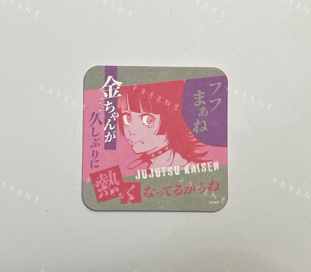 星綺羅羅［需綁2，不單售］