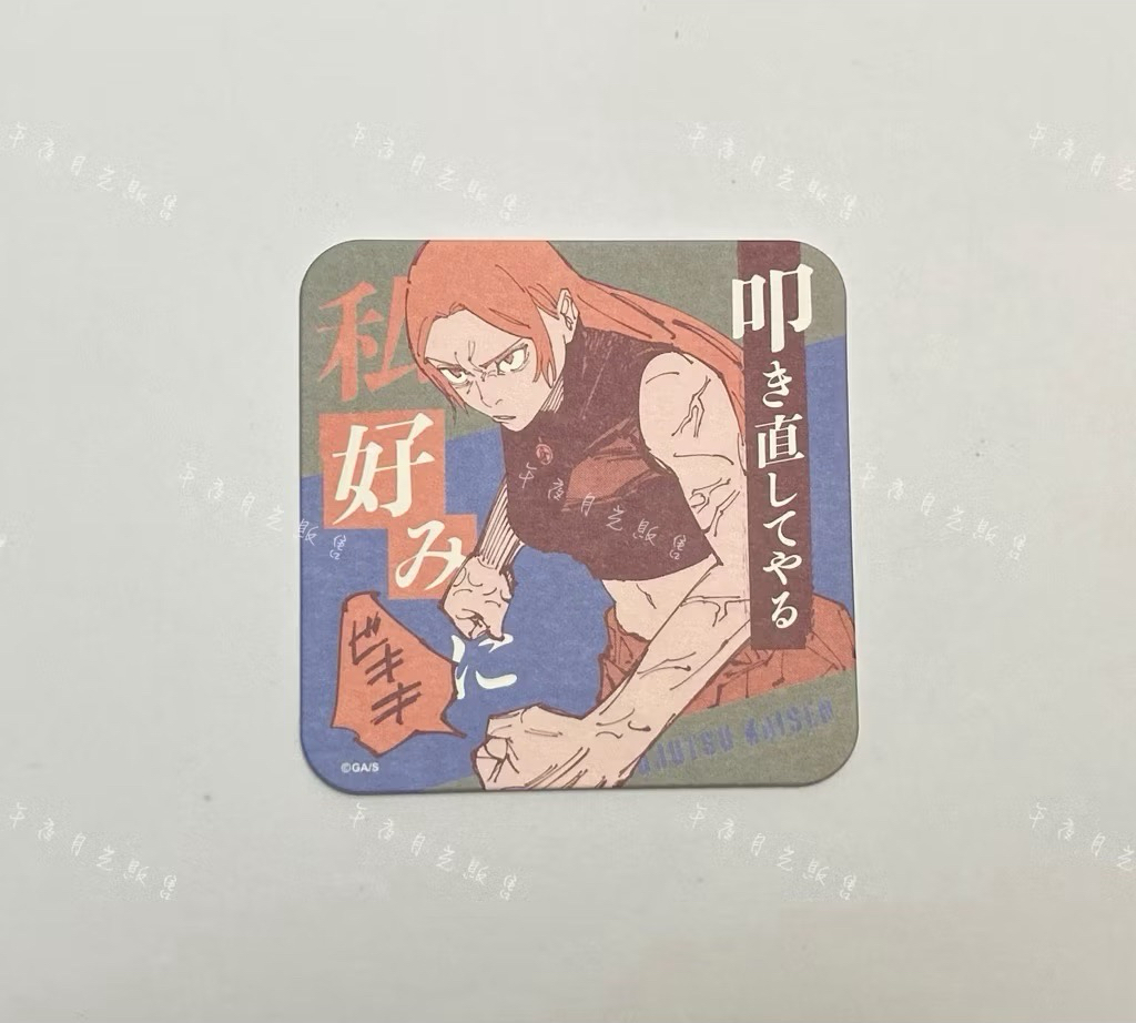 九十九由基［需綁，不單售］