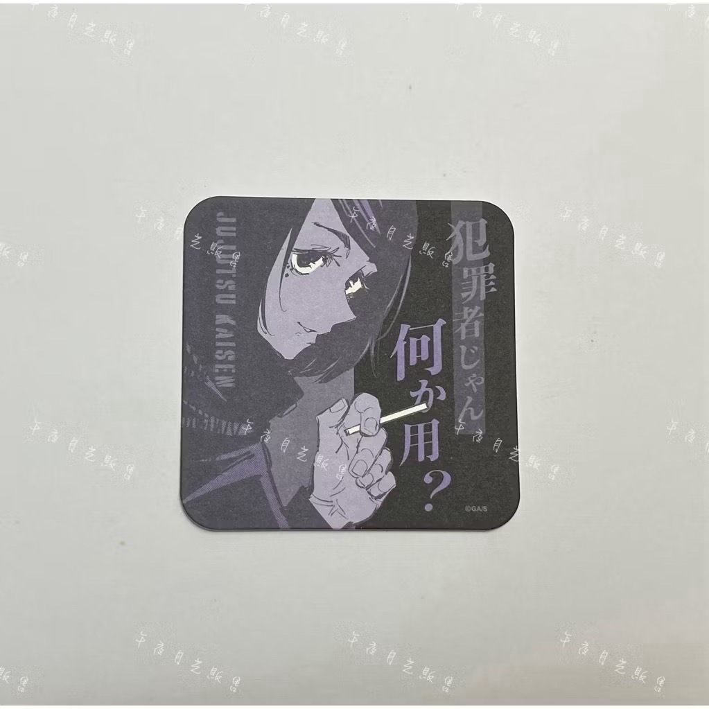 家入硝子《單售不可被綁》