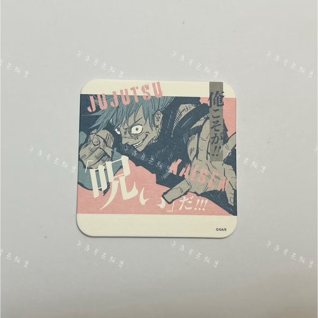 真人《單售不可被綁》