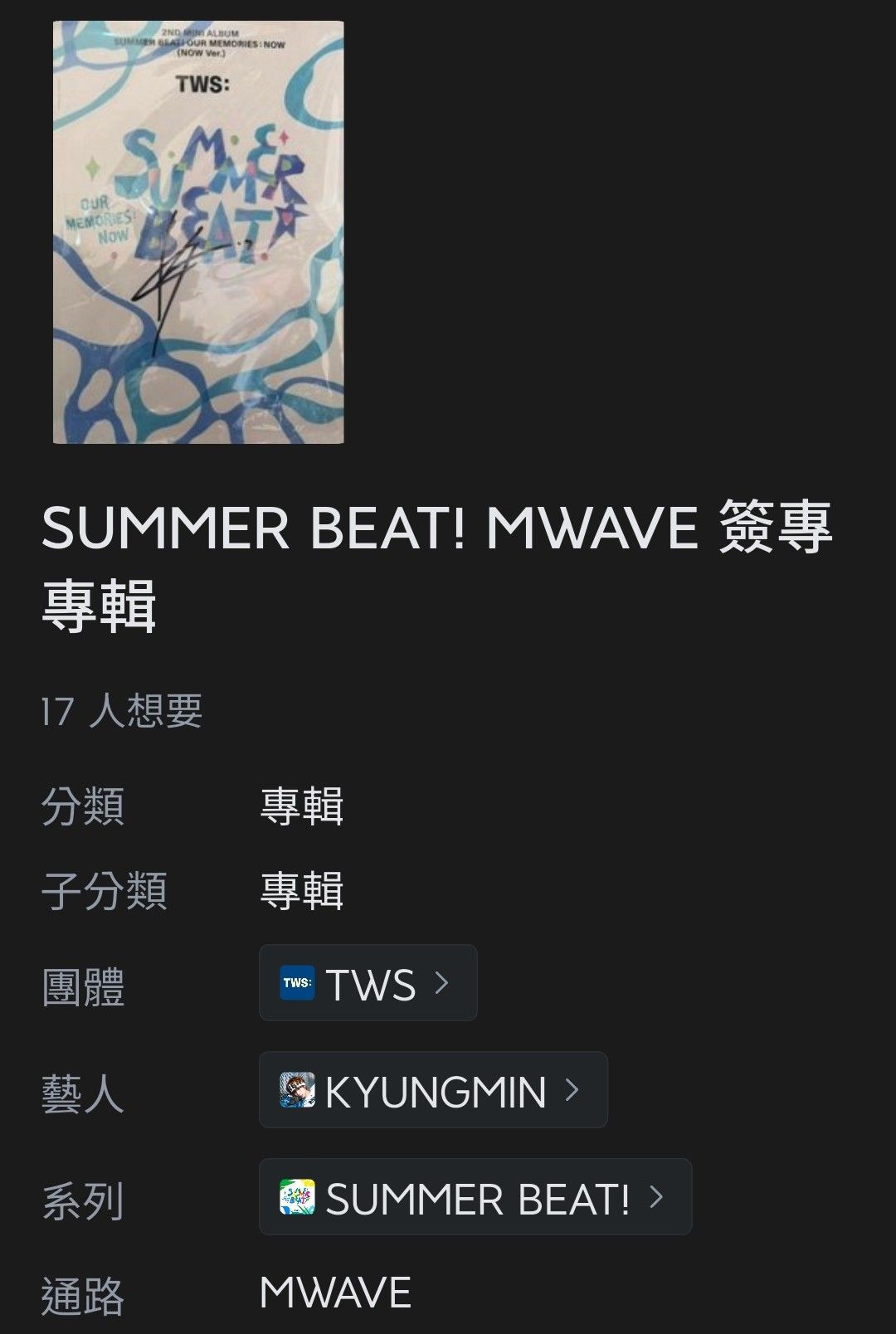 6簽專（保留中）