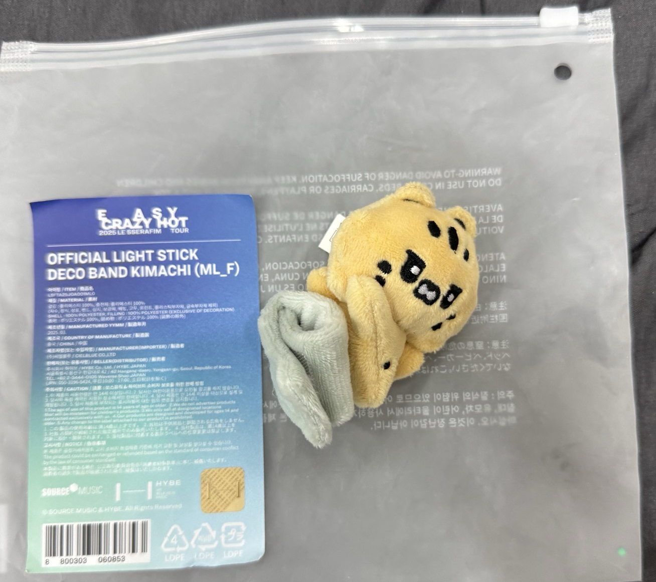 金阿奇手燈娃 現貨秒發