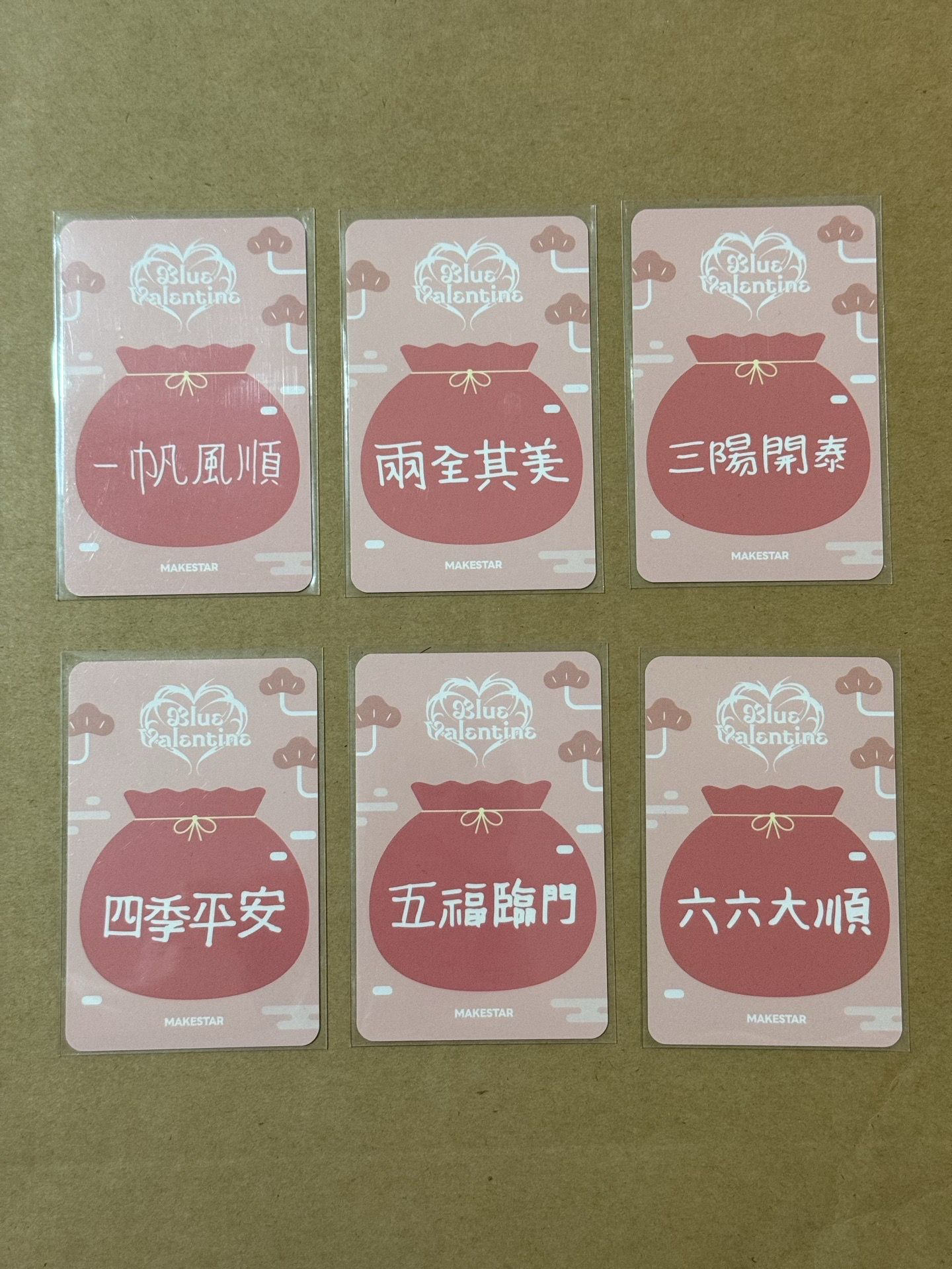 NMIXX 台北ms25 紅包兩套/友圭拍立得