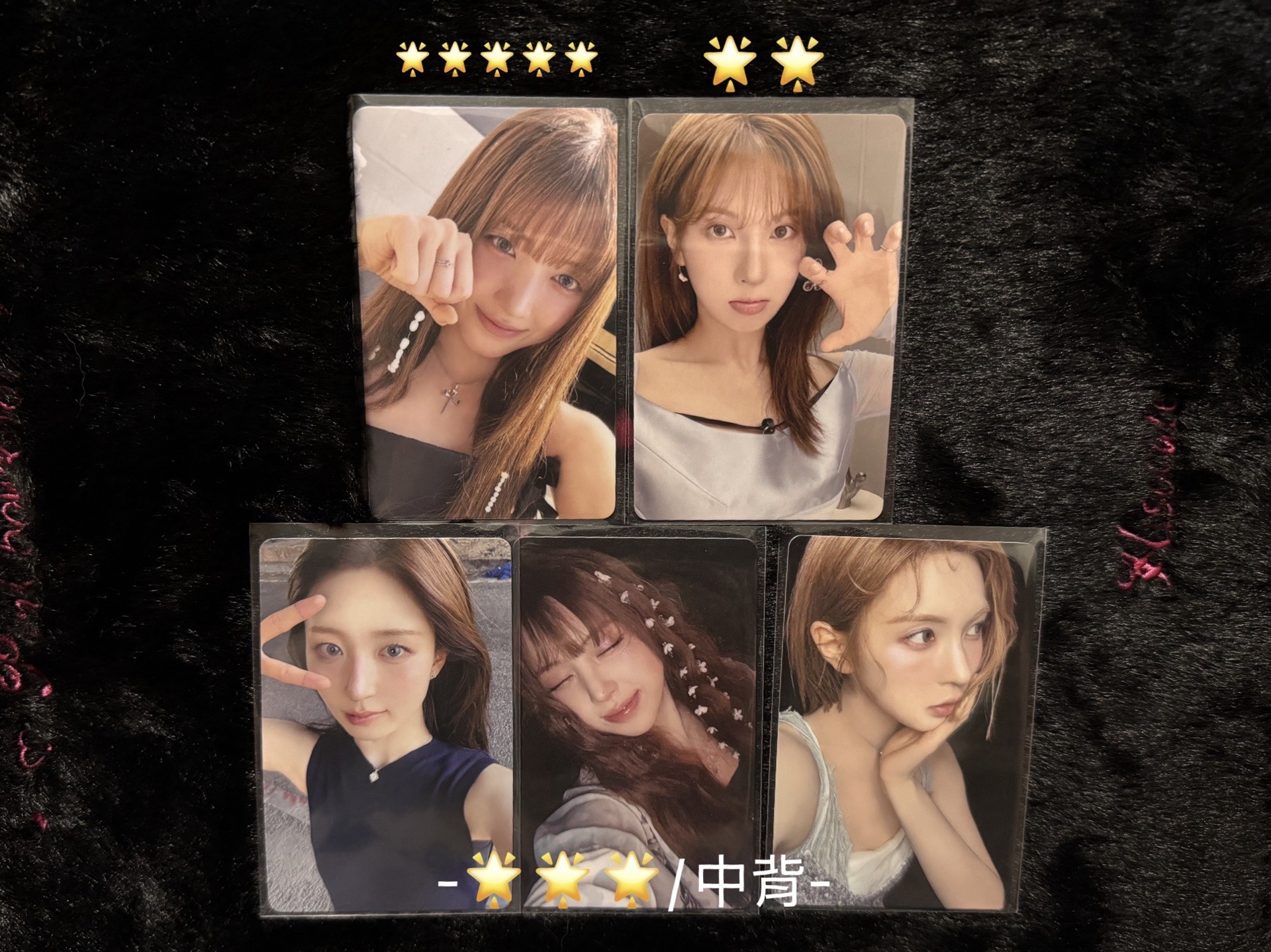 NMIXX🐳星光卡 五星啾未撕膜no.67號