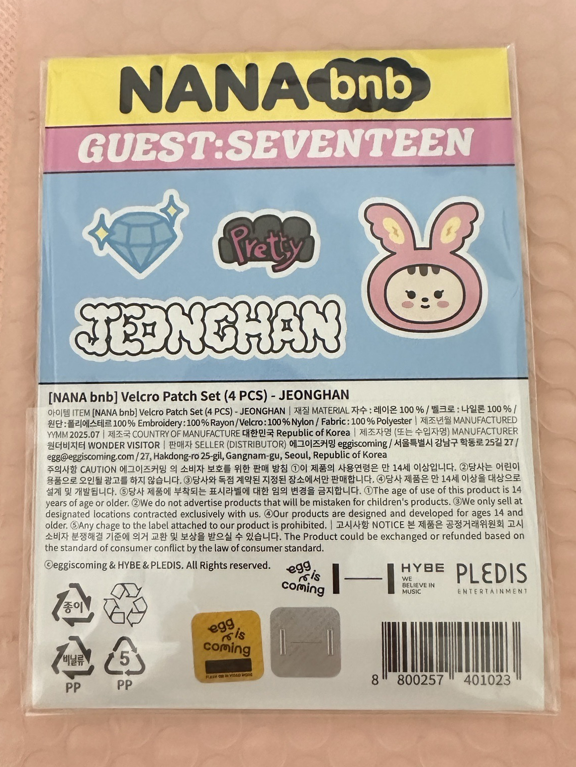 NANA BNB淨漢布章