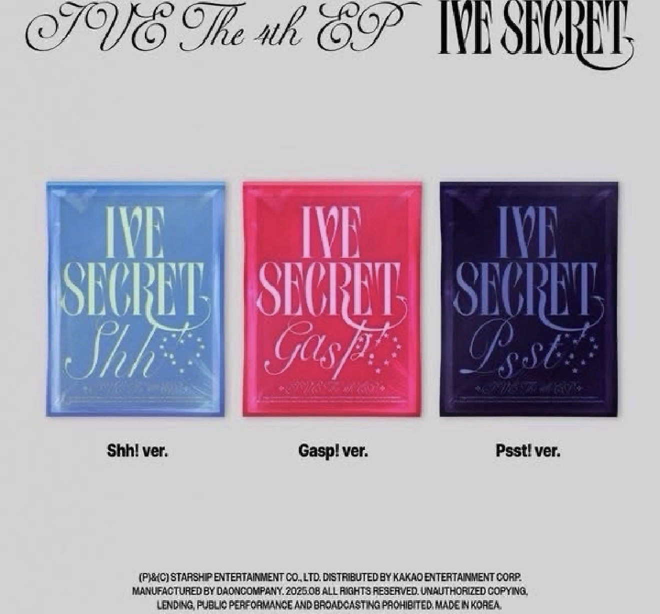 IVE SECRET未拆專