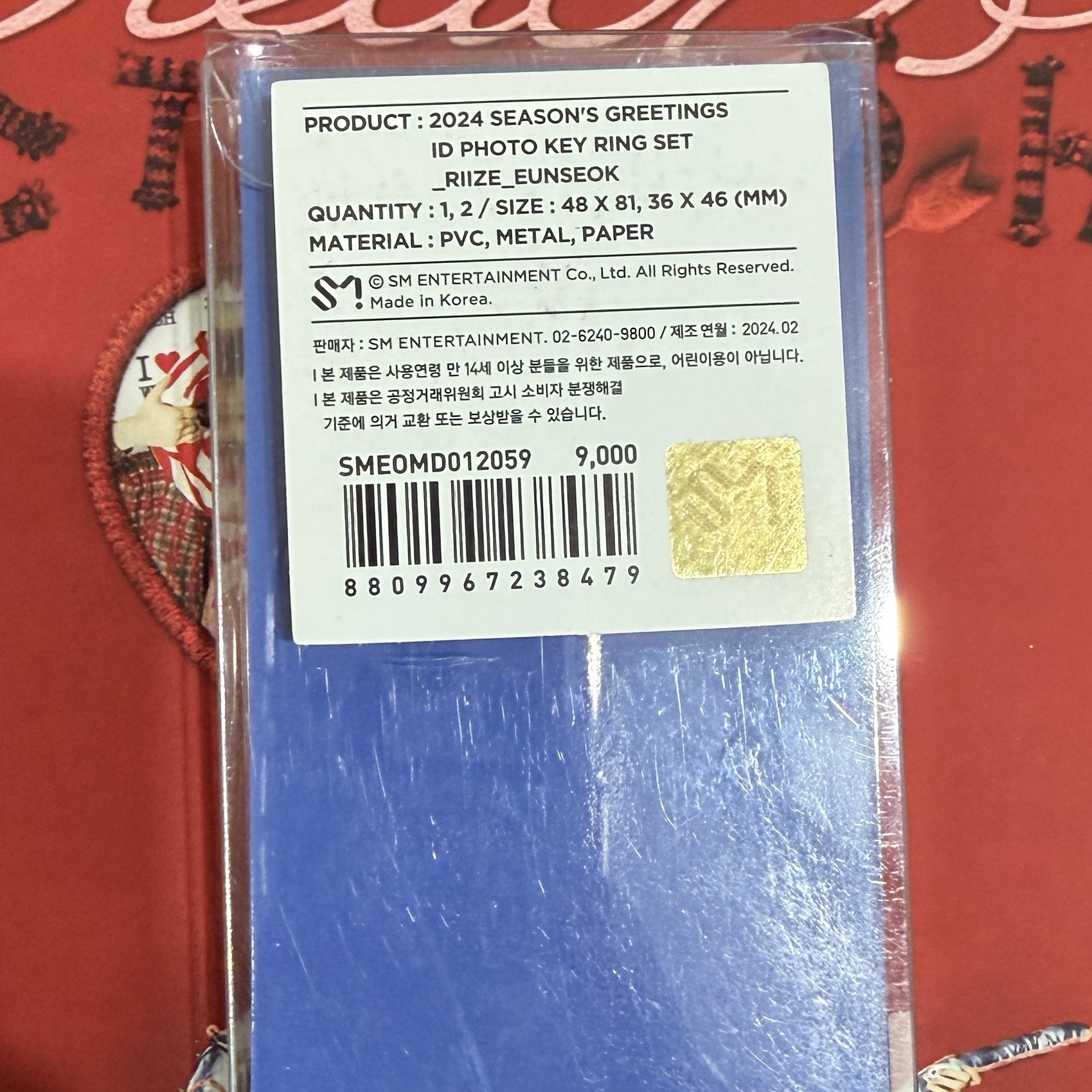 2024台曆後續 Anton證件照組