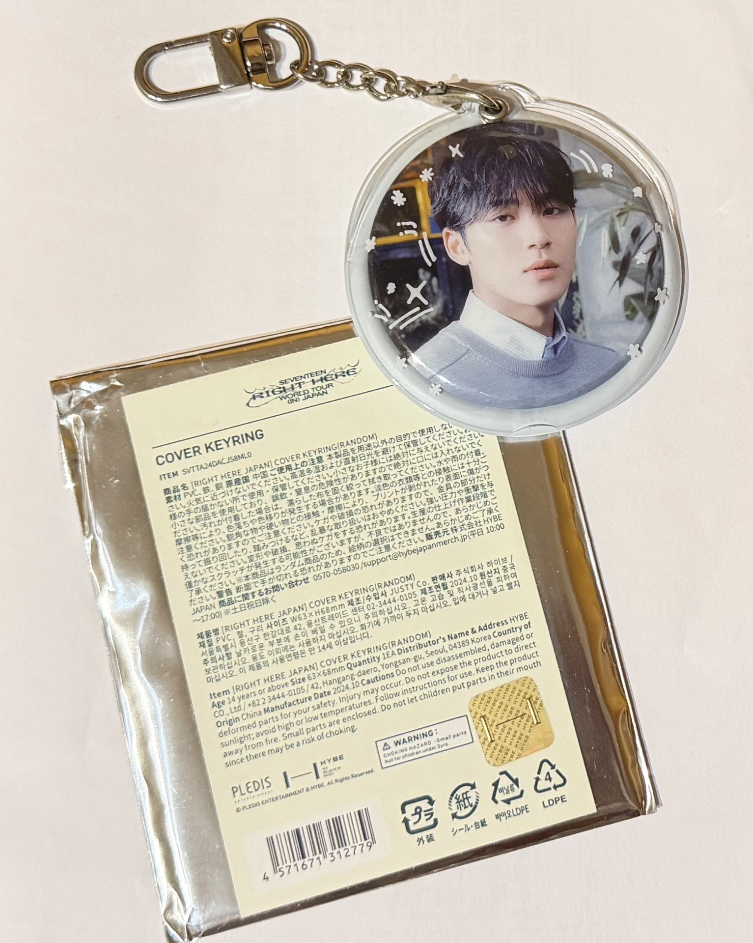 right here奎扇套+日巡扭蛋徽章