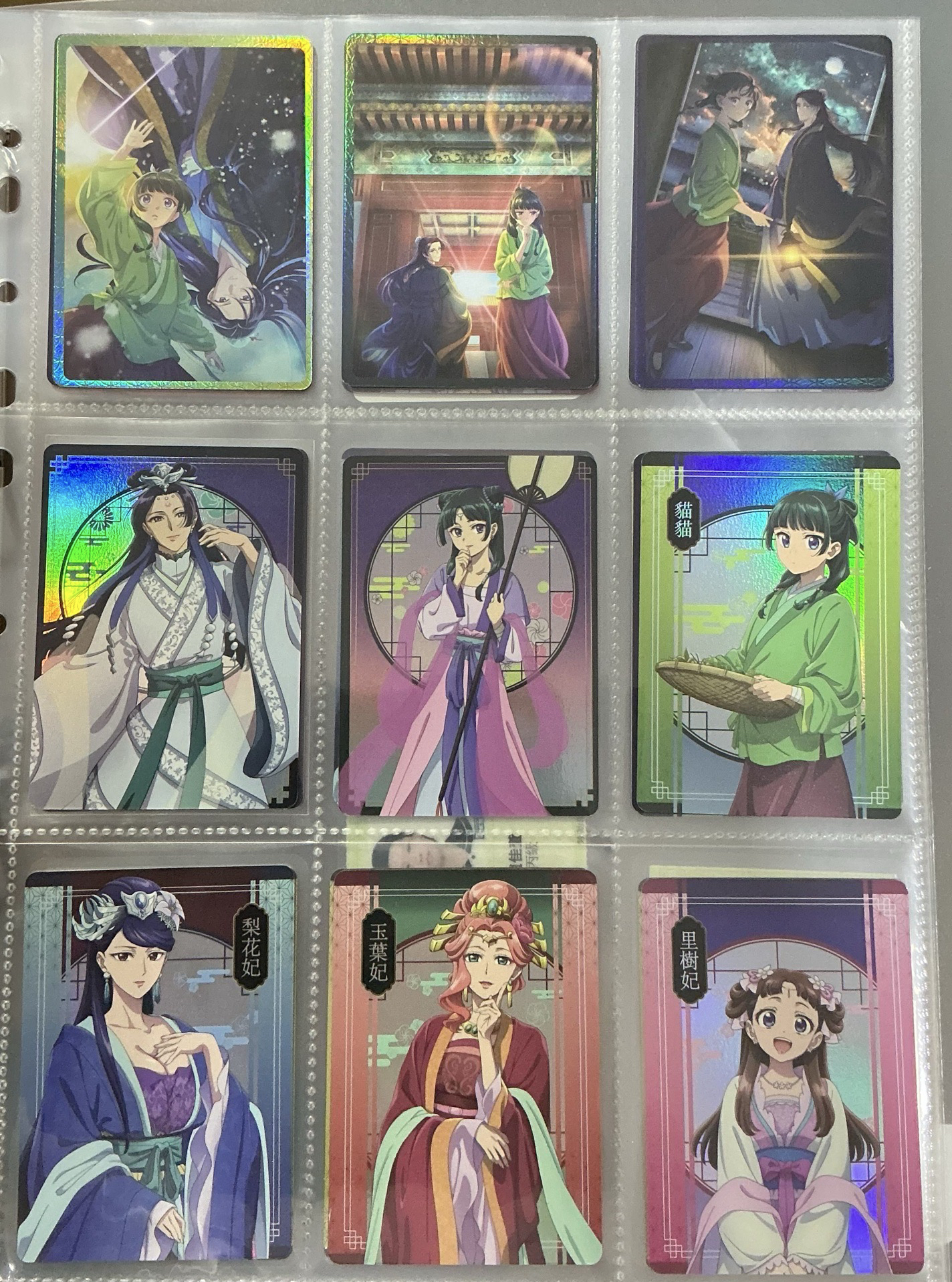 藥師少女 華山快閃店隨機卡