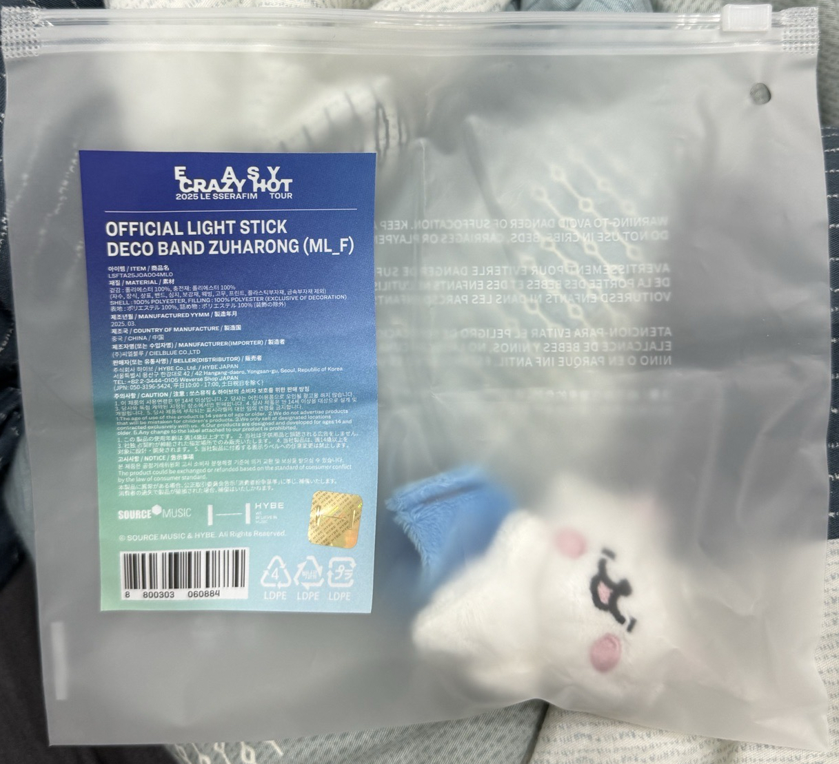 全新未拆茲哈龍