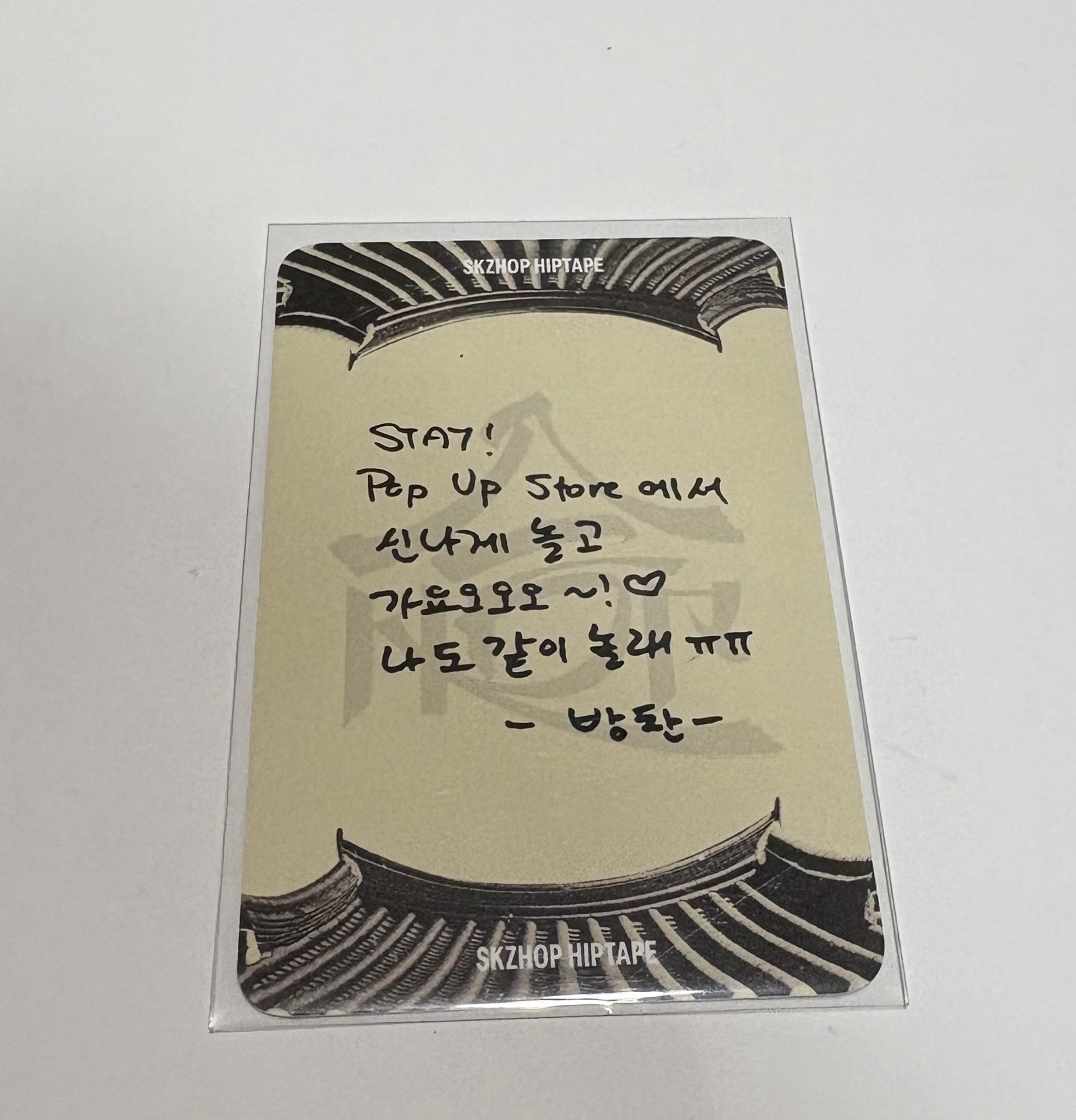 stray kids 燦小卡