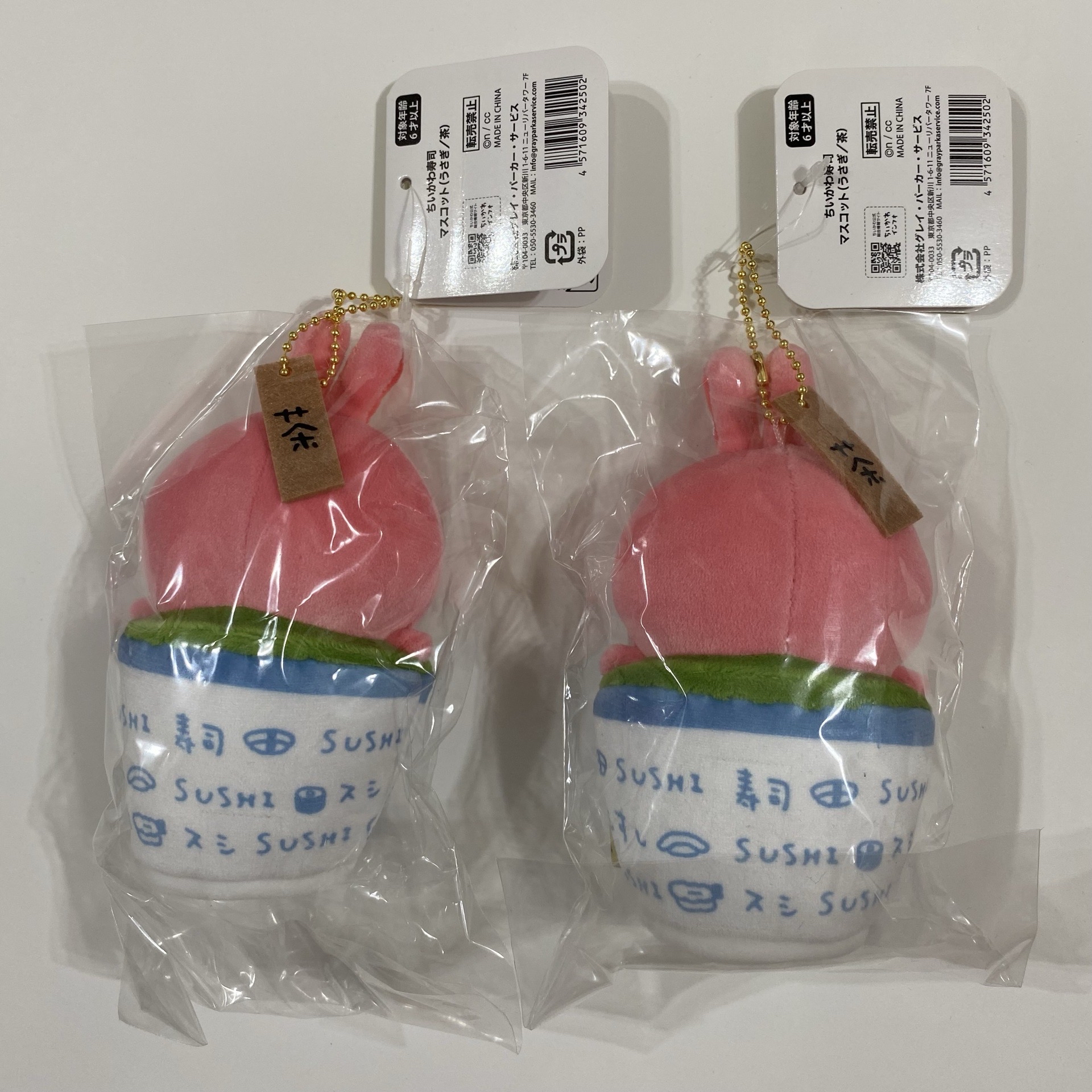 《全新現貨》吉伊卡哇 熱茶兔兔 烏薩奇 壽司 系列 周邊 Chiikawa 娃娃