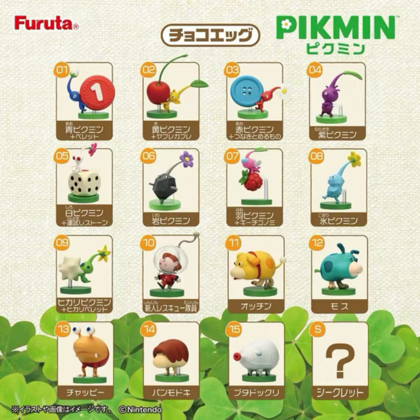 《全新現貨》皮克敏 巧克力蛋盲盒