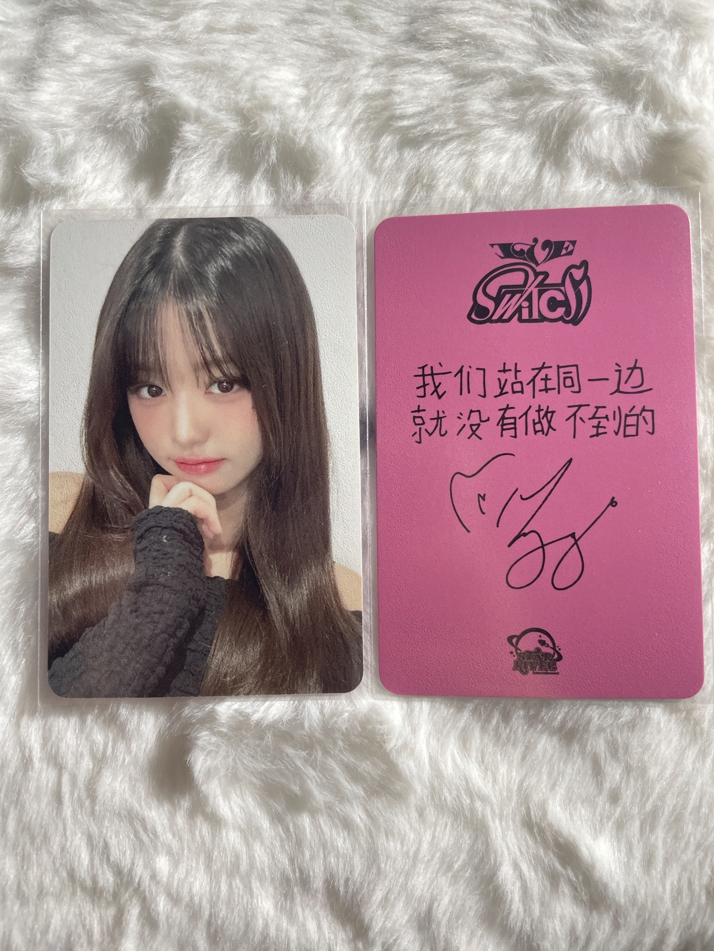 員瑛 中文卡背 IVE SWITCH sr 簽售卡 2簽售