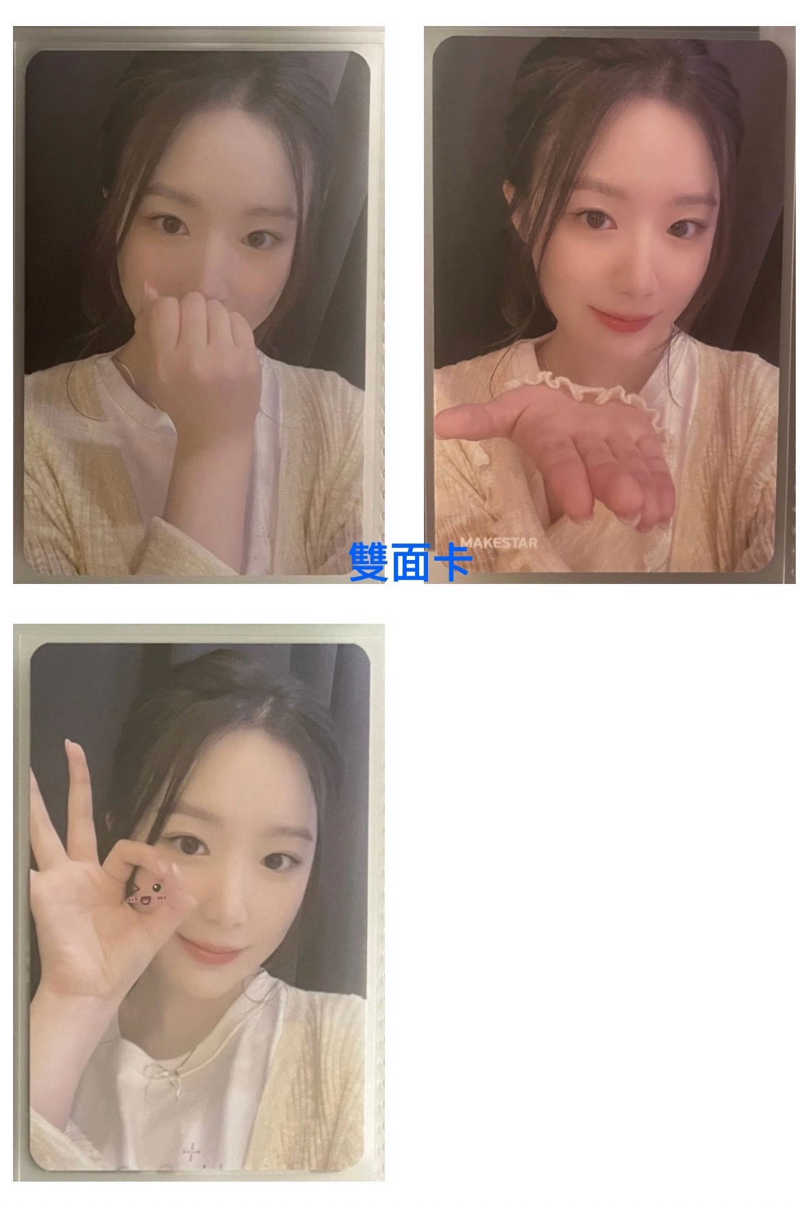 正規二 ms 11.0 簽售卡 雙面+章魚小丸子 -刷