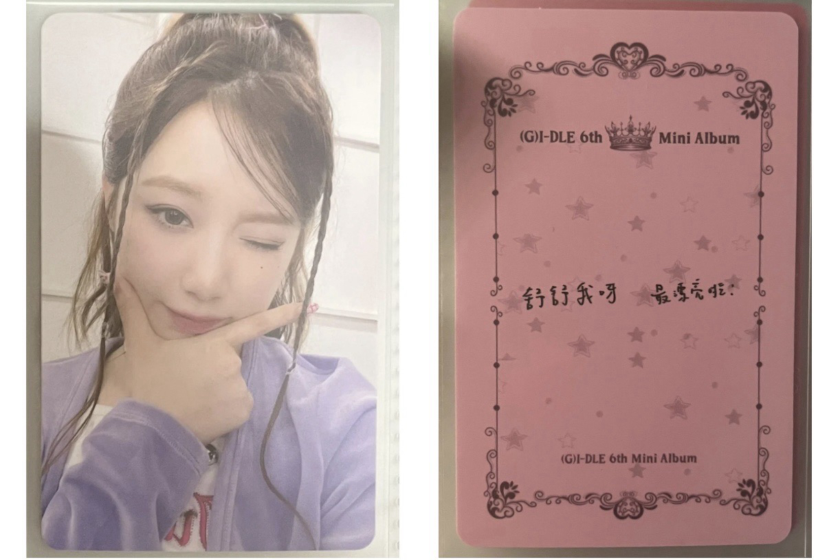 I feel kms 2.0 幸運卡 -刷