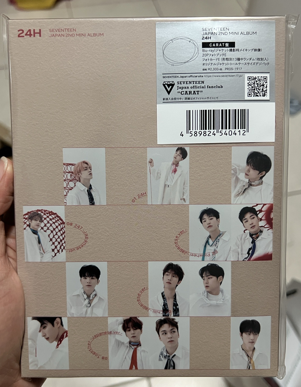 24H 日本迷二 克拉盤空專（含DVD)