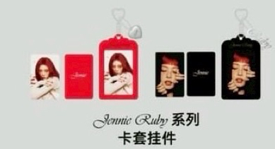 卡套掛件（可選款）