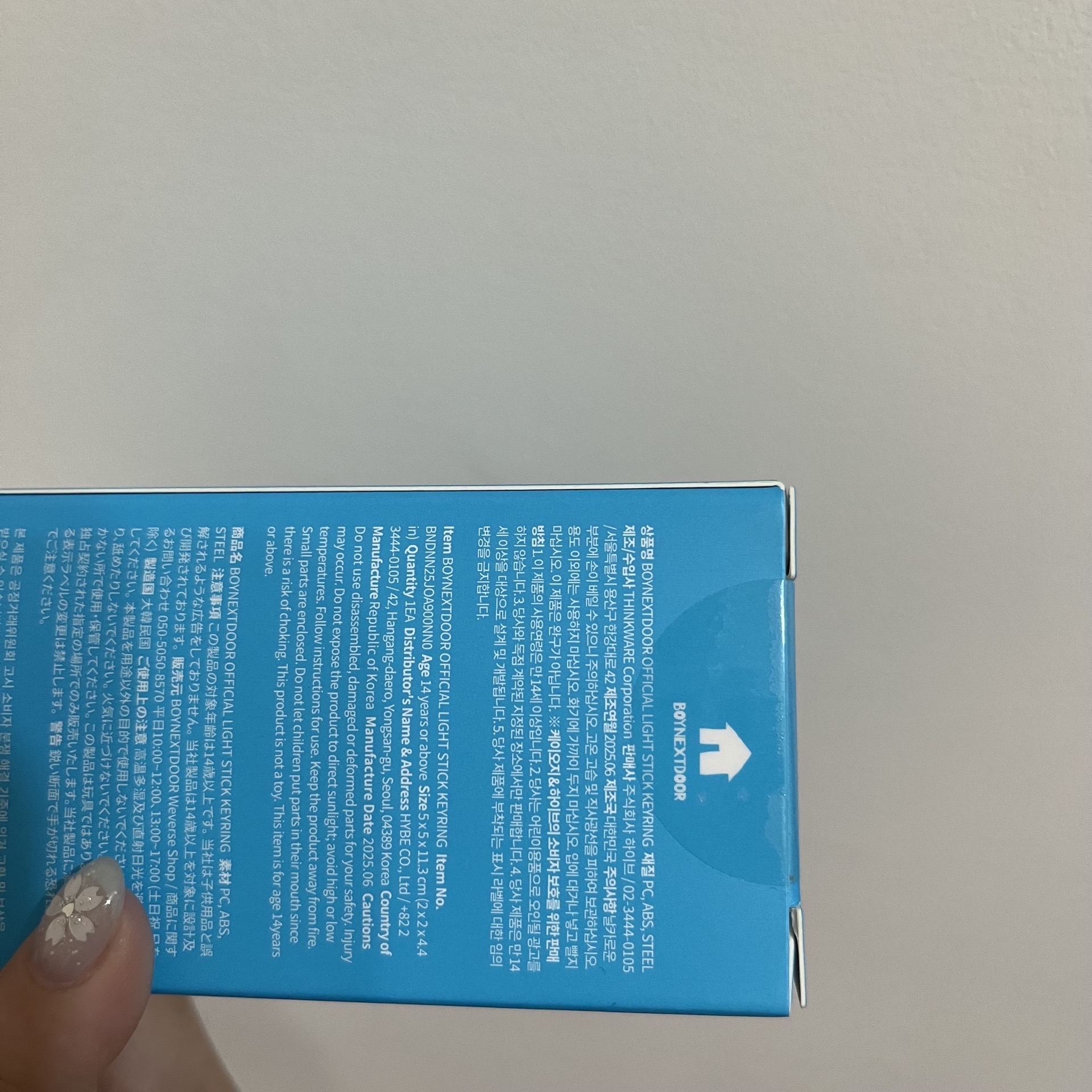 ONEDOOR STICK 小手燈