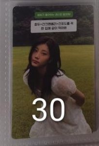 I'LL LIKE YOU 專輯卡 Gllit版 with ver.