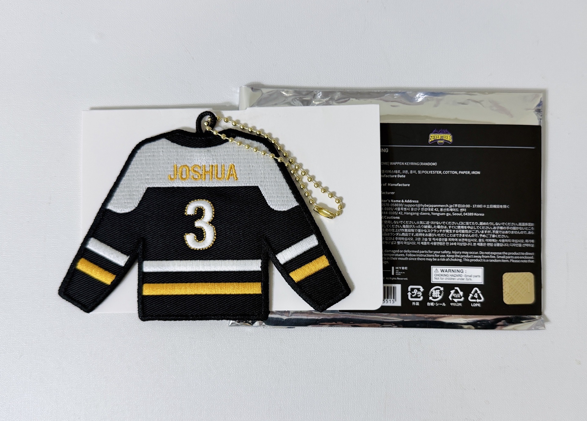 2025HOME 秀球衣吊飾