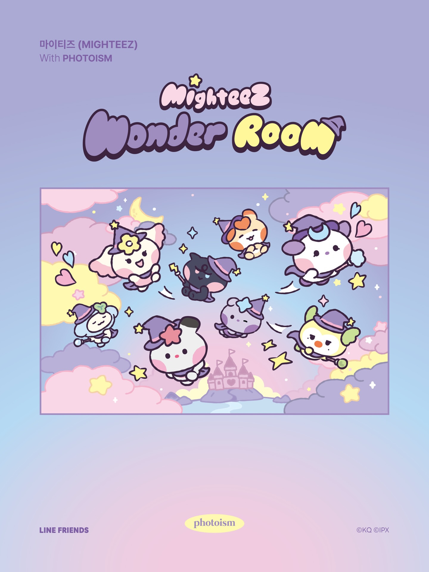 凸唷+珉唷 單張