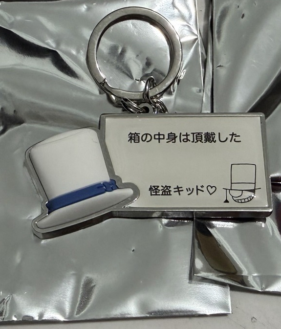 怪盜基德預告信