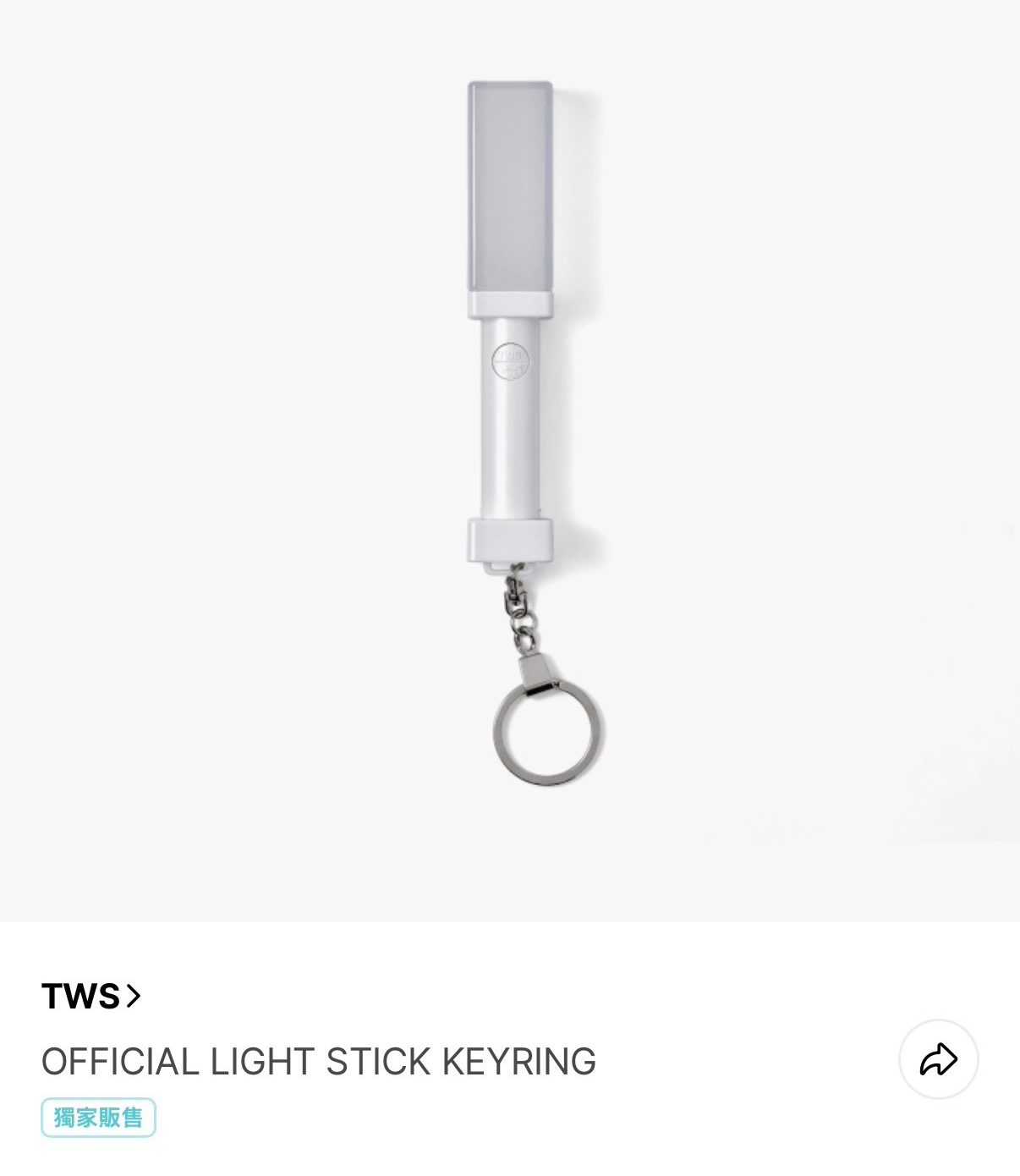 TWS 小手燈吊飾 4月初出貨 一販購入