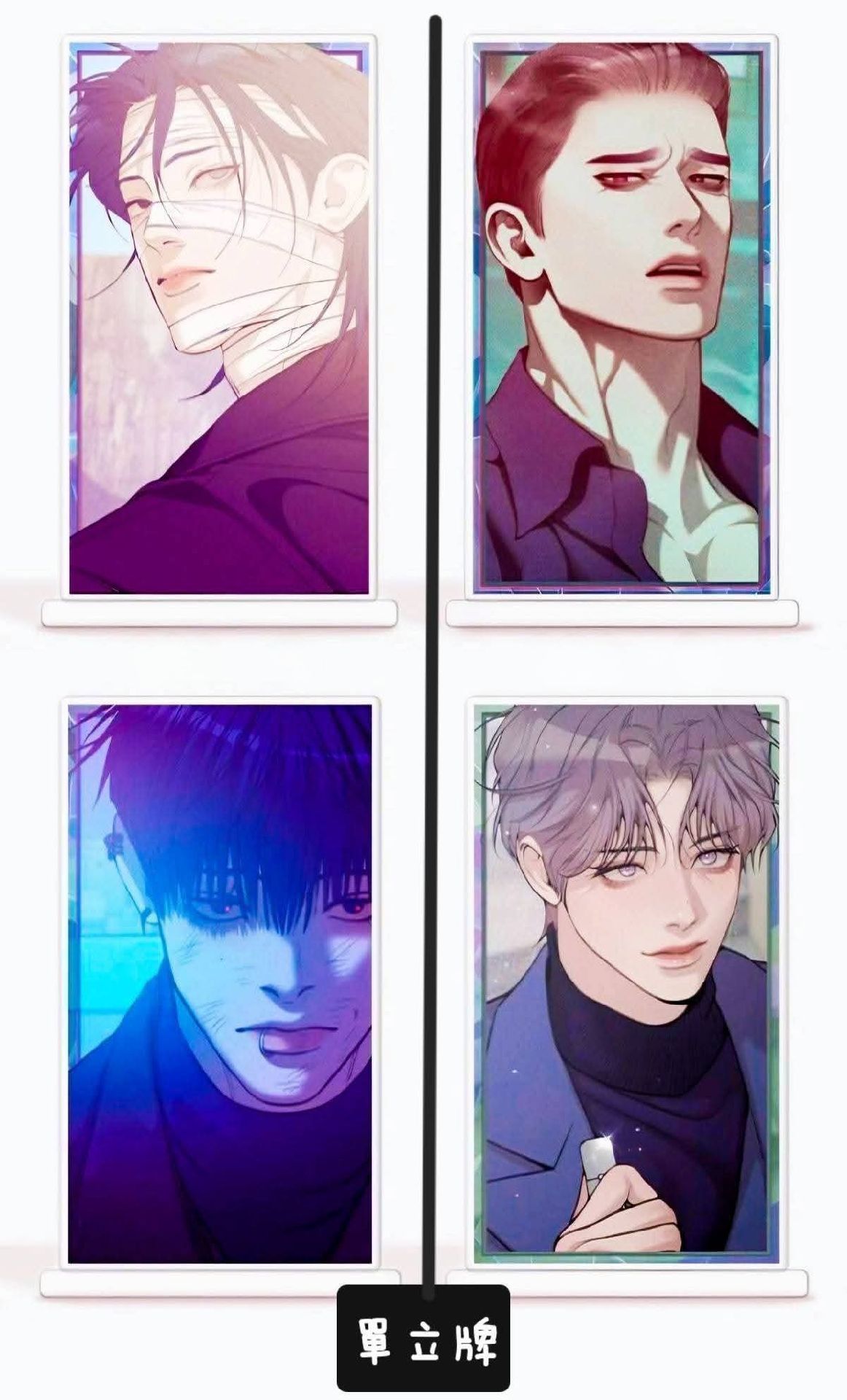 珍珠少年隱藏 、外傳：發火 海報拍立得立牌