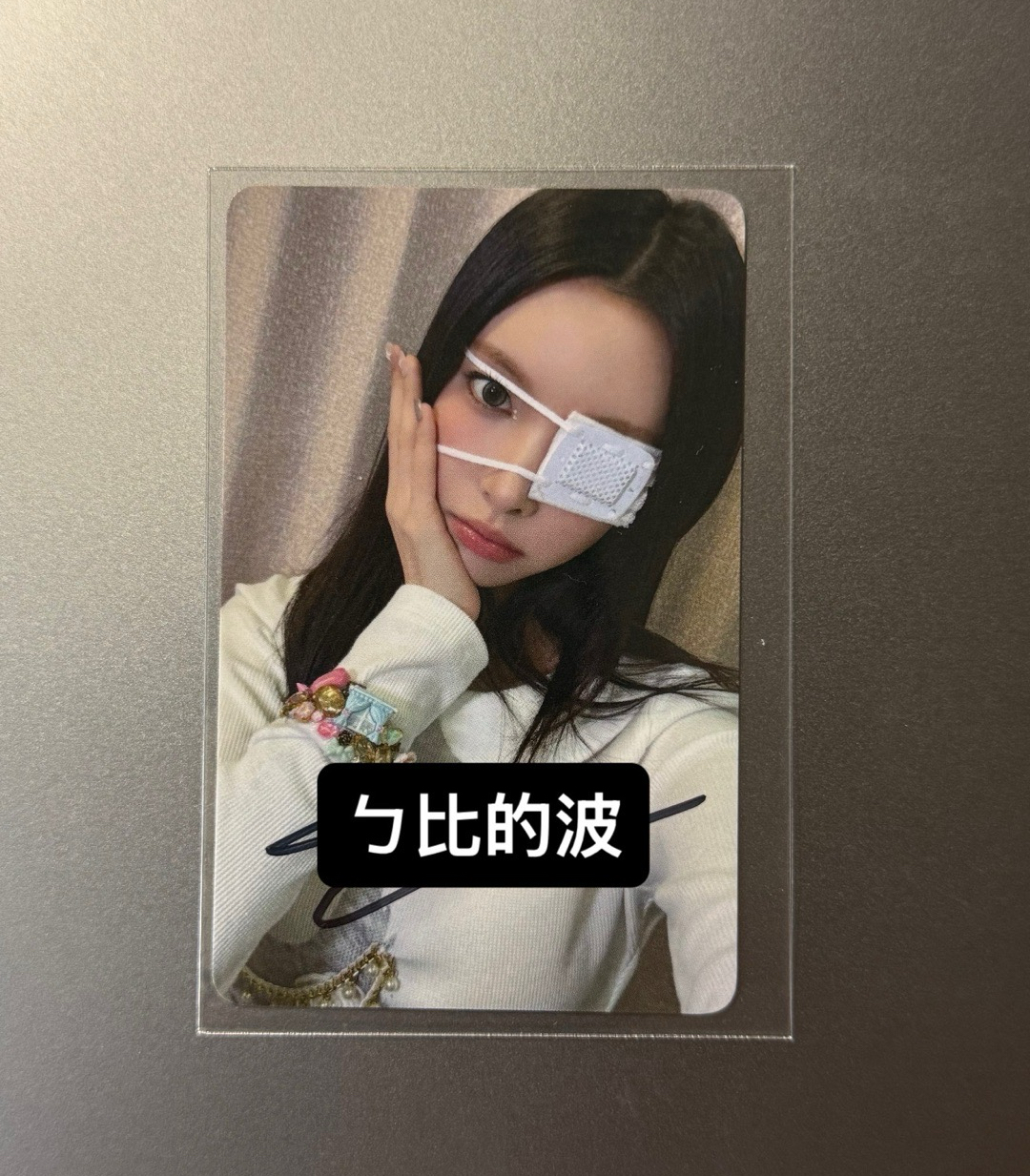 NOT CUTE ANYMORE 塔店 來日紀念 幸運卡 簽卡 - YUNAH