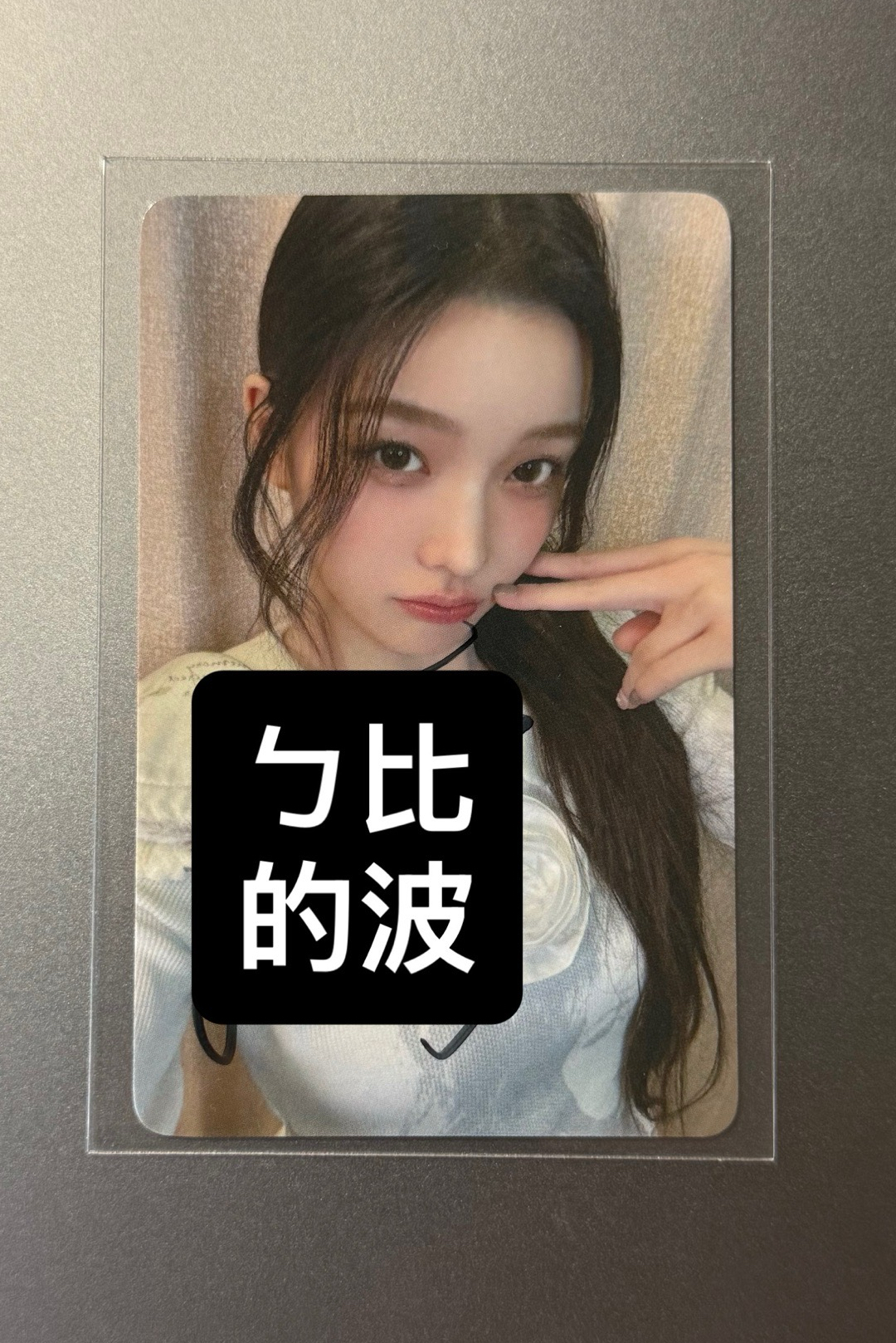 NOT CUTE ANYMORE 塔店 來日紀念 幸運卡 簽卡 - IROHA