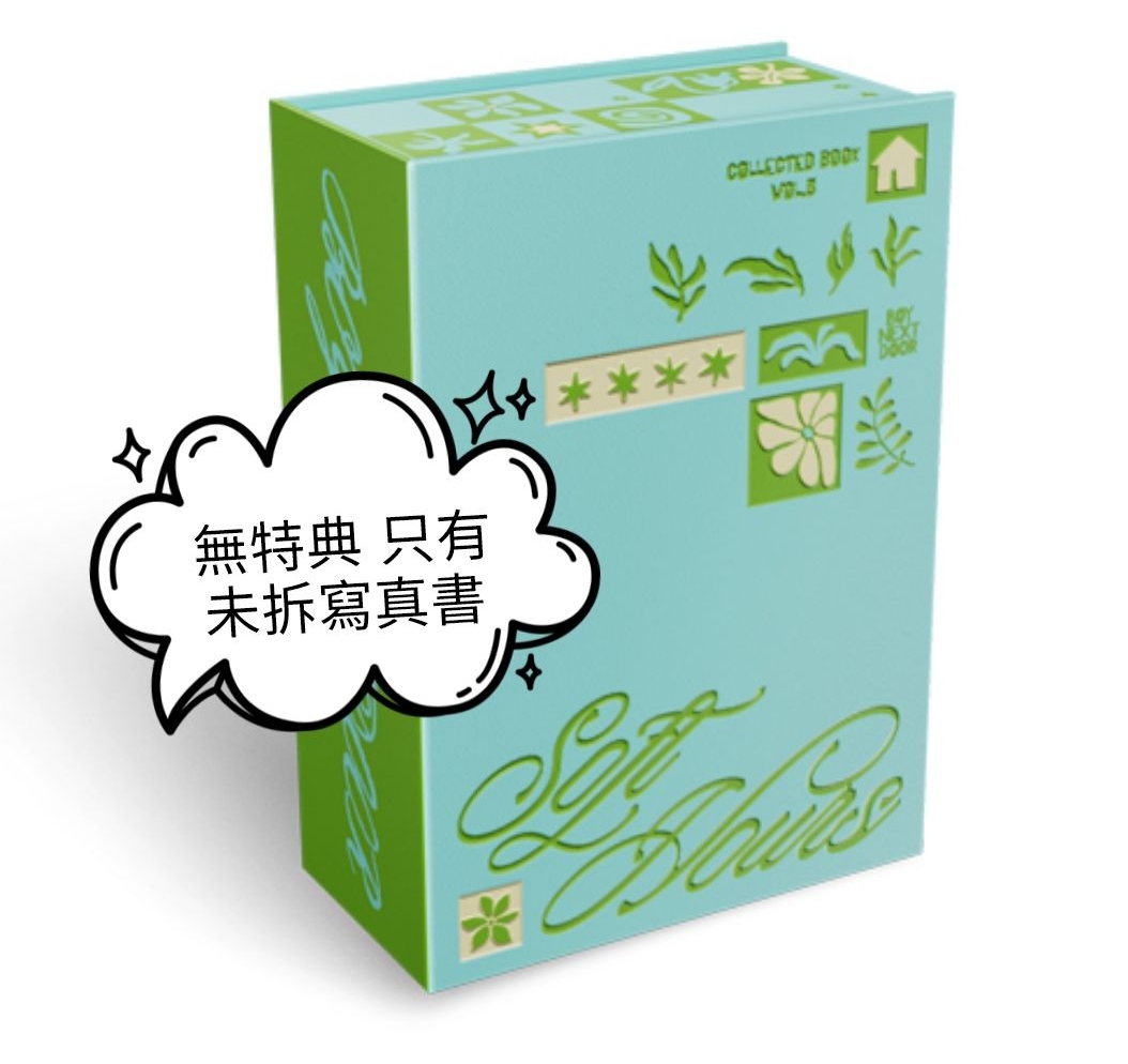 [拆售] 無特典 只有單寫真書