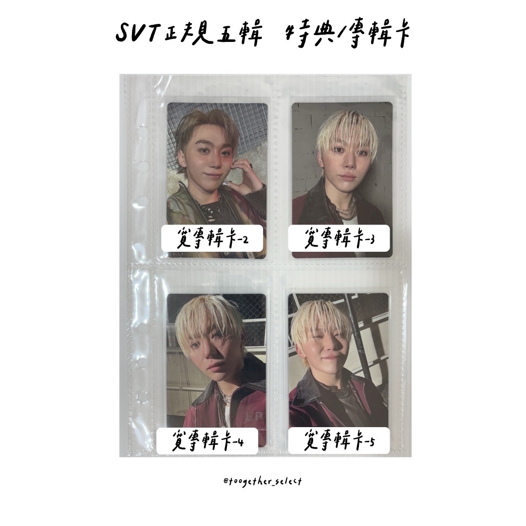 正規五輯 特典/專輯卡-2