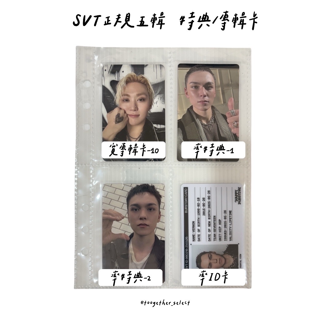 正規五輯 特典/專輯卡-2