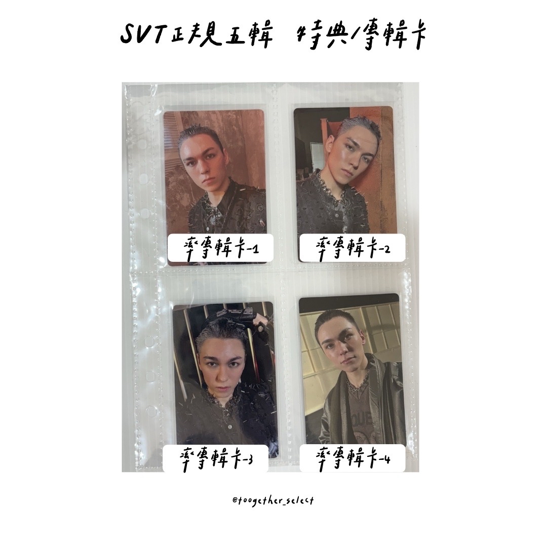 正規五輯 特典/專輯卡-2