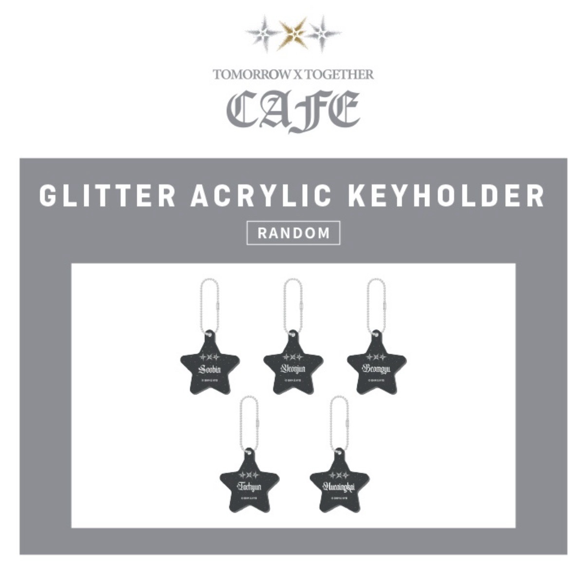 日巡咖啡廳 星星吊飾