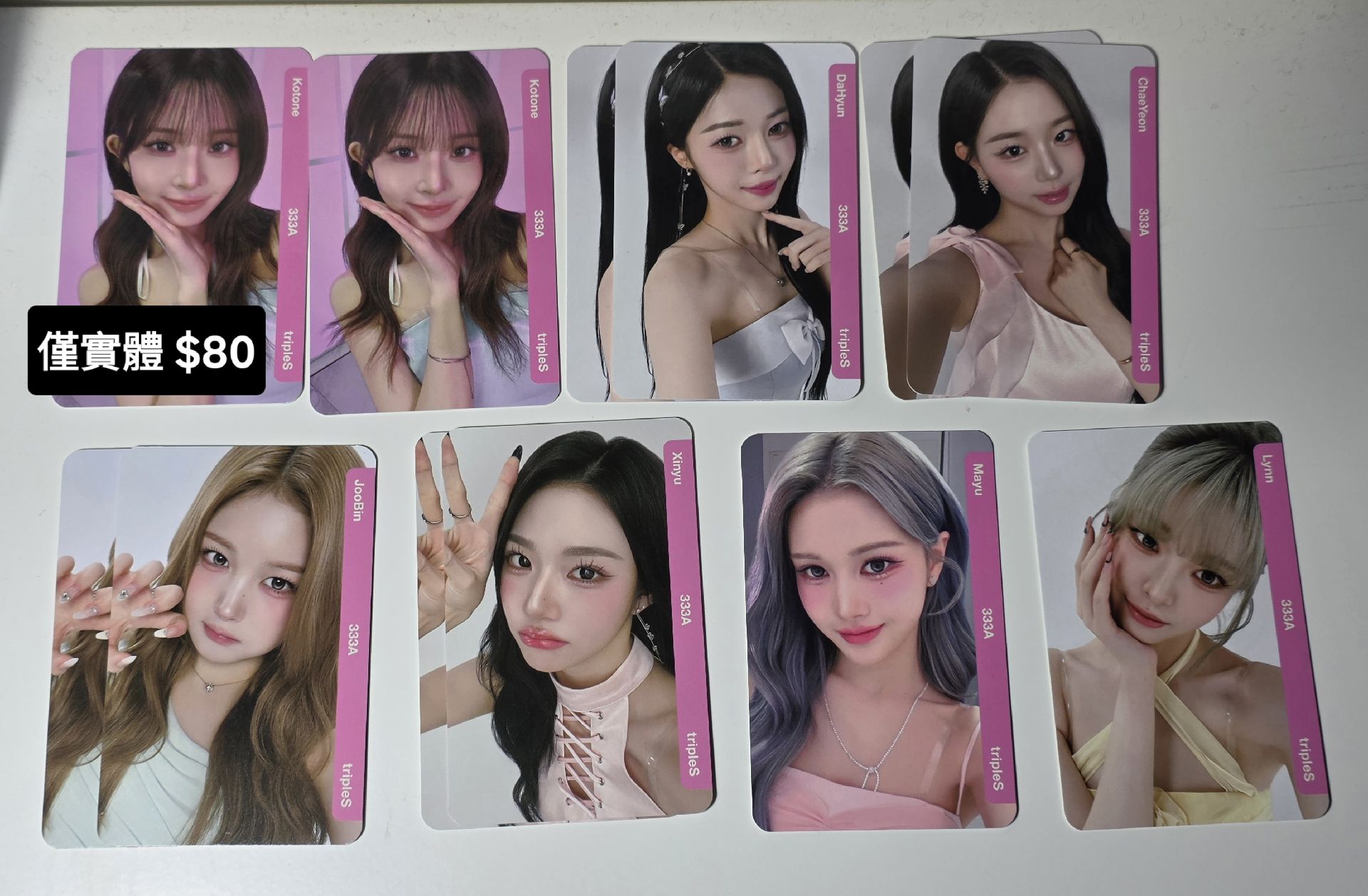 🟡tripleS msnz演唱會 vip入場卡 未掃