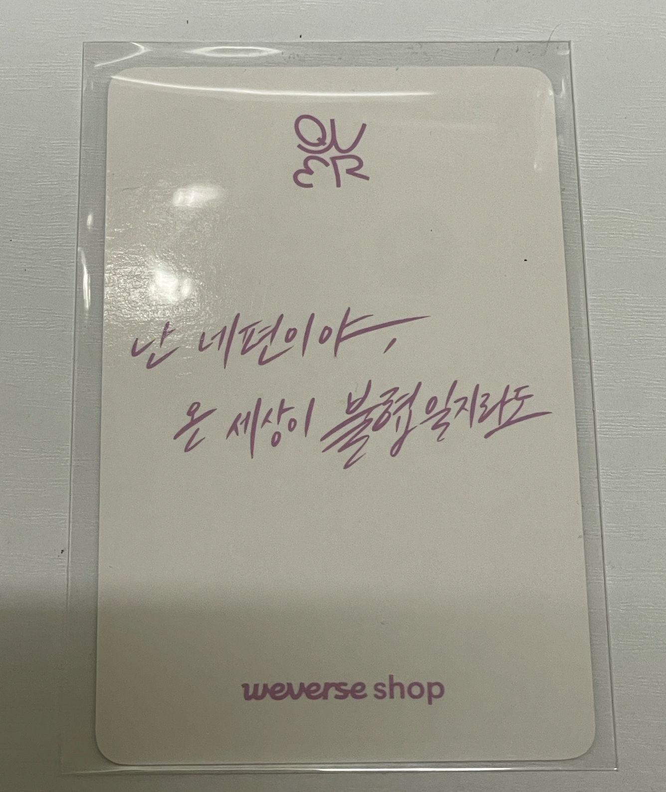 迷三 wvs 預售 特典卡 捏臉