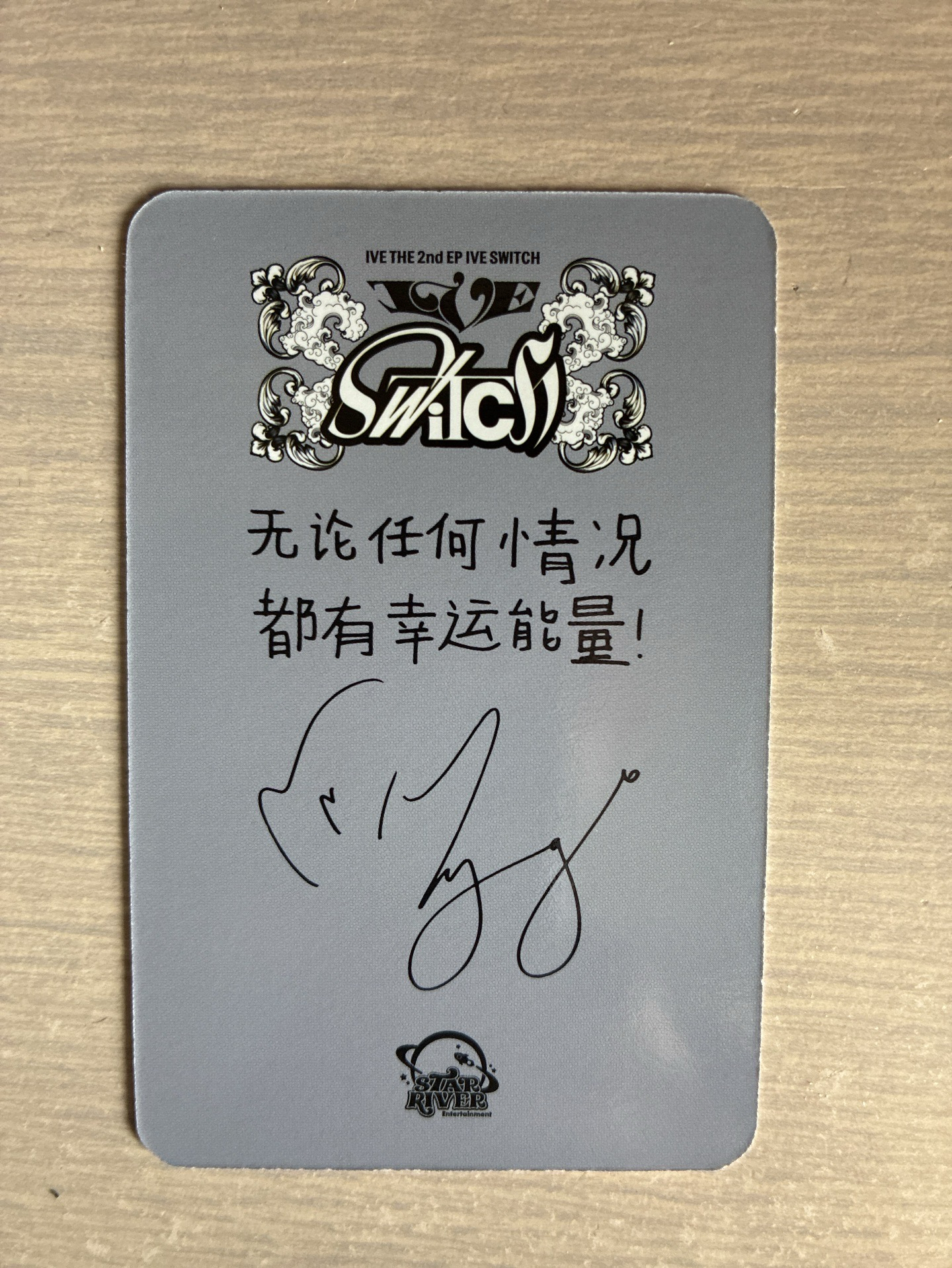 IVE SWITCH sr 1.0 簽售卡 