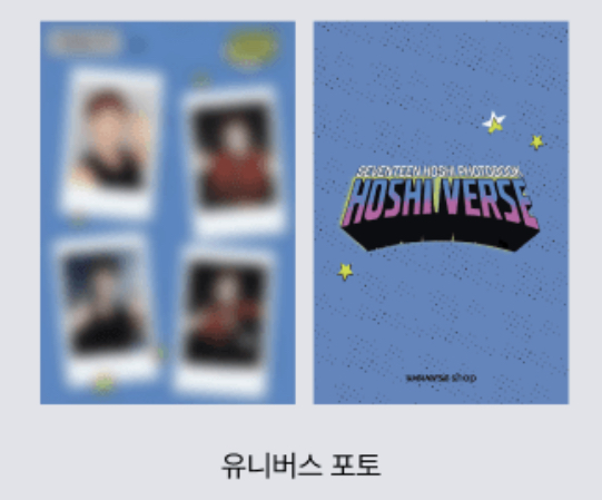 WEVERSE SHOP通路